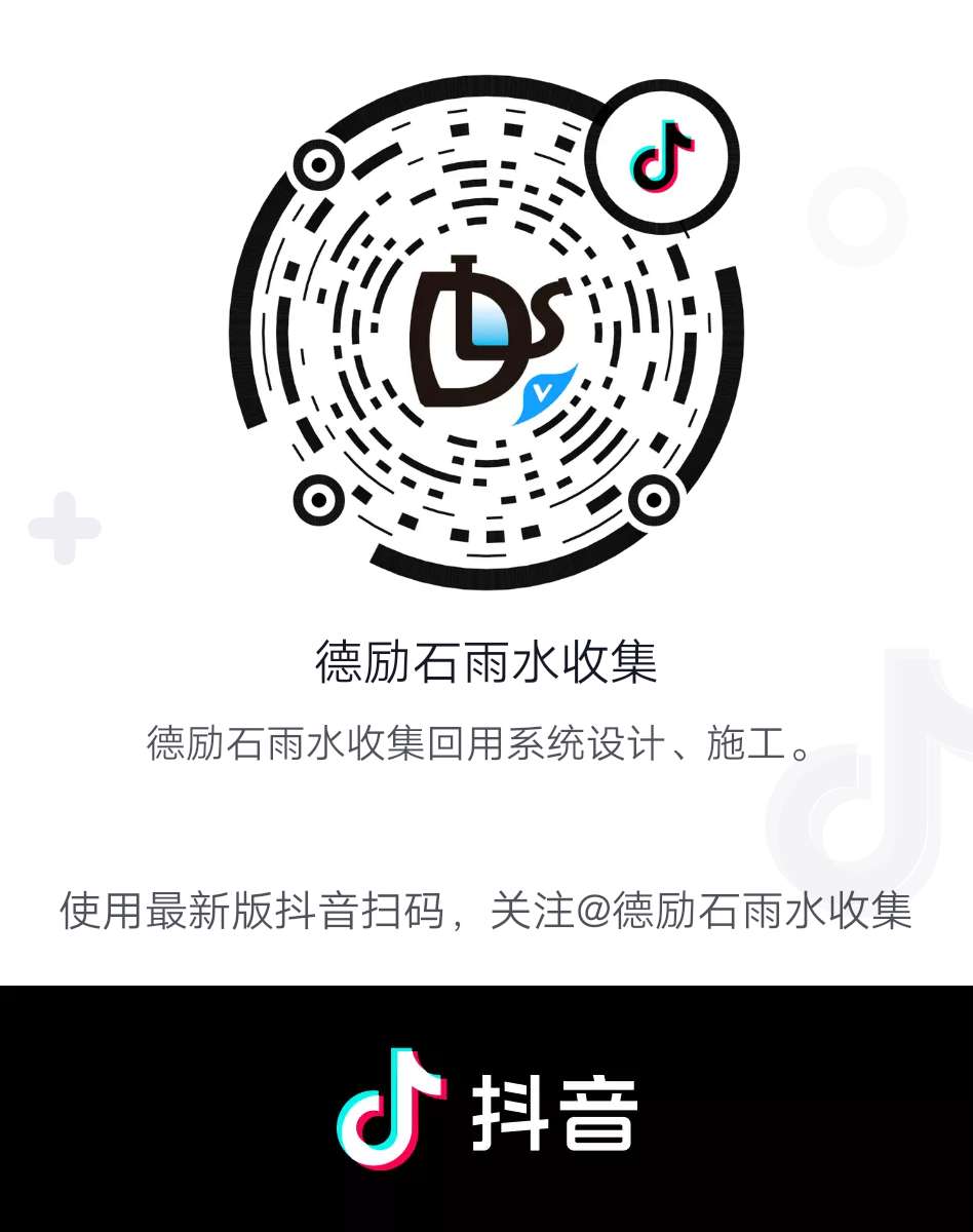 世界那么大，還是遇見德勵(lì)石！